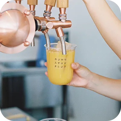 ドリンクの画像